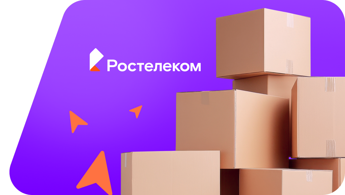 Переезд в новую квартирув Староминской